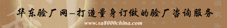 A|SW